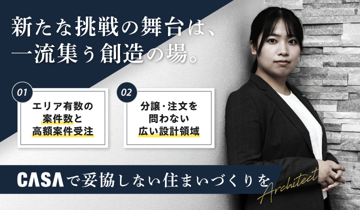 関西不動産販売株式会社　ザ・カーサ神戸オフィスのアルバイト・バイト求人情報-03