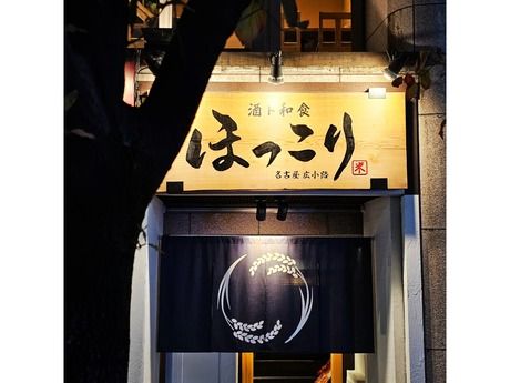 株式会社ジェイグループホールディングス-0007の求人・転職情報