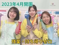 株式会社CAPTUREDの求人・転職情報