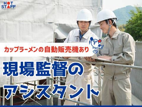 株式会社ホットスタッフ福山(657)のアルバイト・バイト求人情報-02