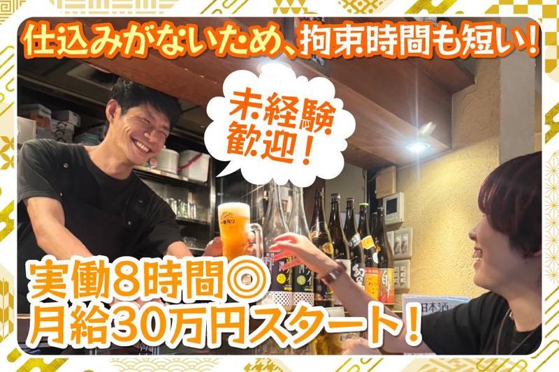 株式会社Ｍ－ＳＵＮの求人・転職情報