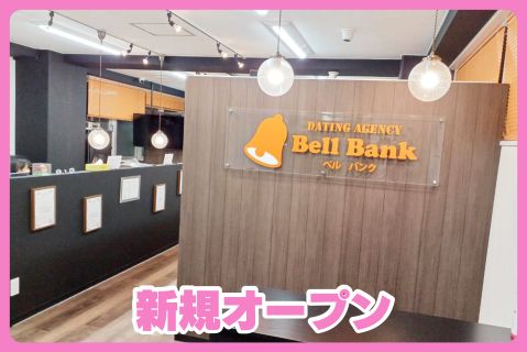 ベルバンク株式会社(ja_jp)の求人・転職情報