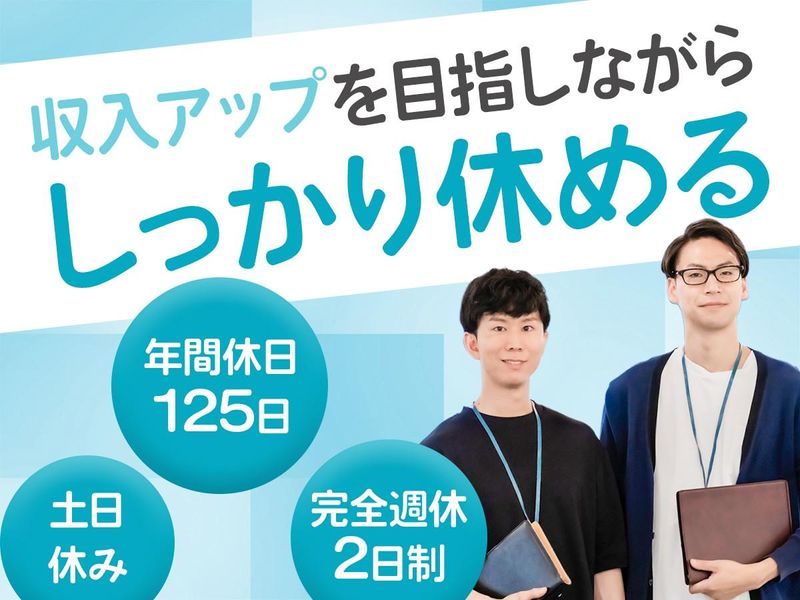 株式会社フロンティアの求人・転職情報
