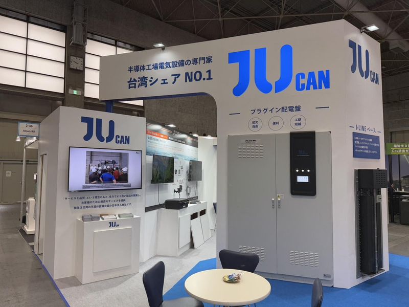 ＪＵｃａｎ株式会社の求人・転職情報