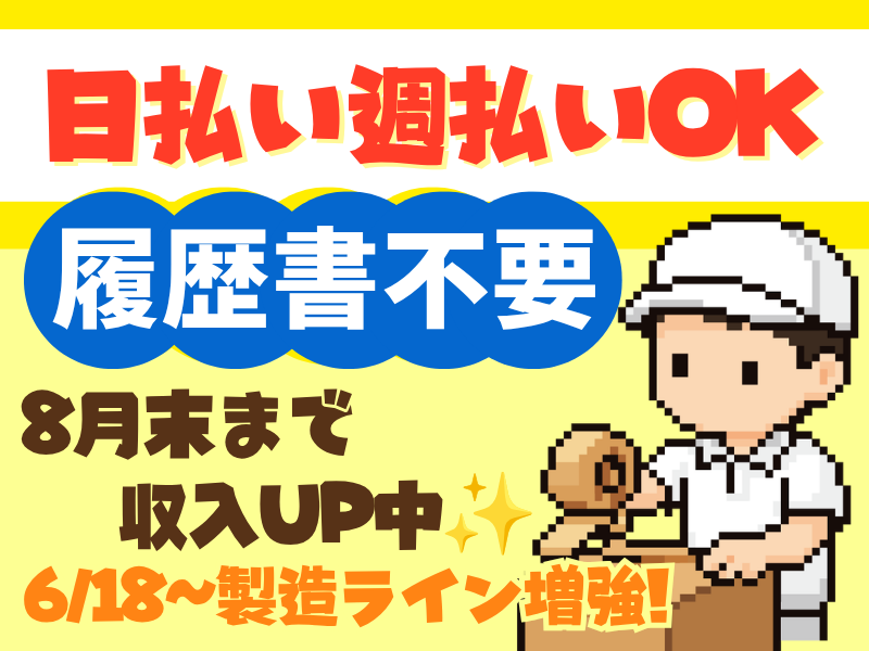 シグマロジスティクス株式会社