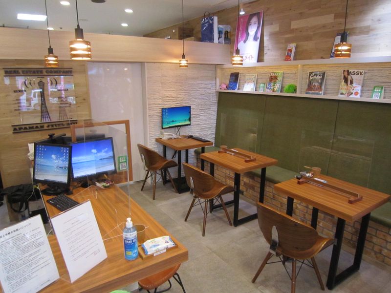 有限会社アパマン住宅の求人・転職情報