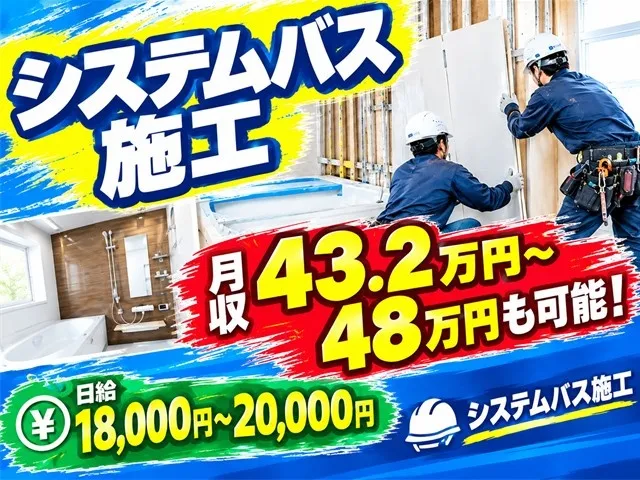 青木建創の求人・転職情報
