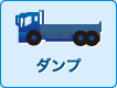 有限会社サンテックのアルバイト・バイト求人情報-04
