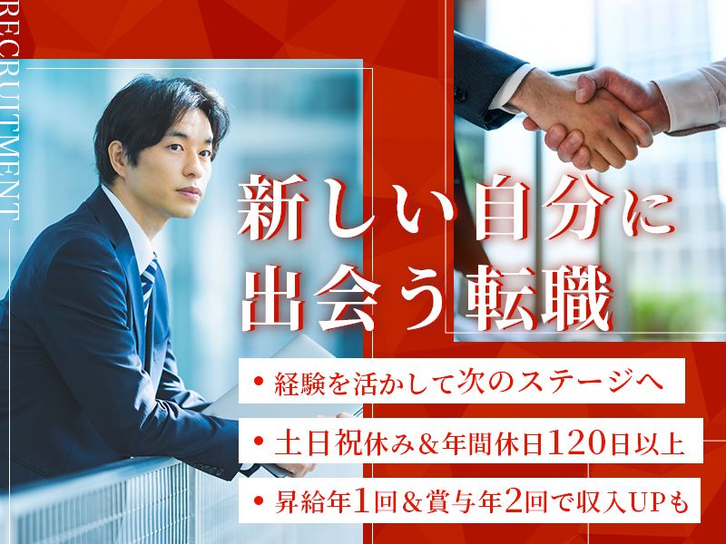 税理士法人グスクの求人・転職情報