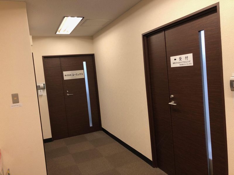 株式会社ユーミックスのアルバイト・バイト求人情報-04
