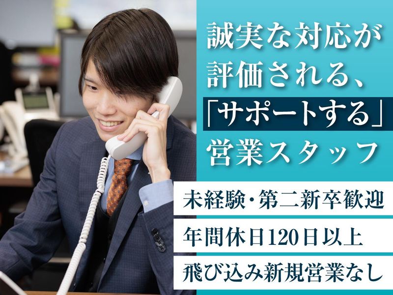 株式会社ルフト・メディカルケアの求人・転職情報