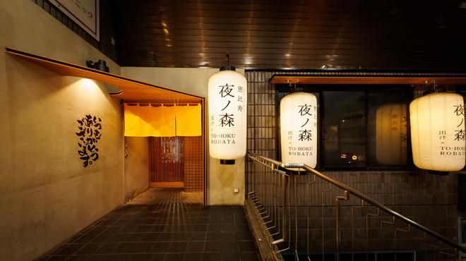 株式会社StyLeの求人・転職情報