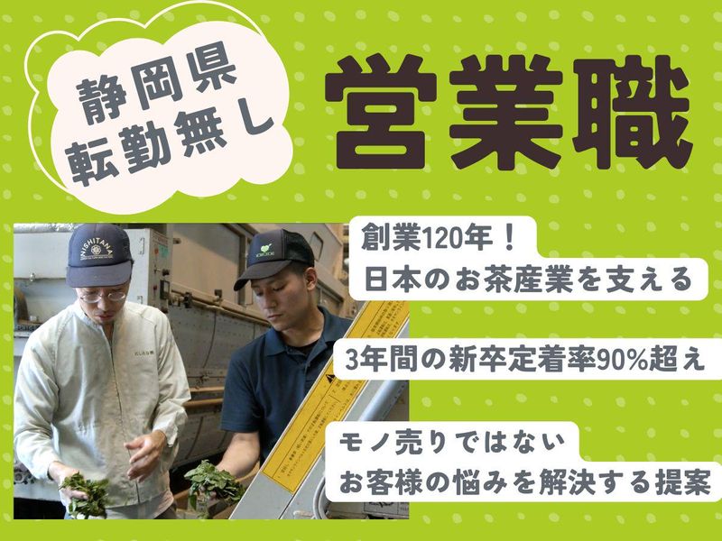 カワサキ機工株式会社