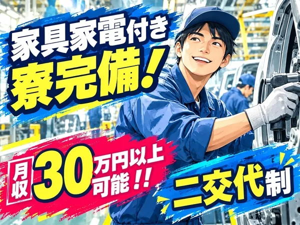 株式会社 ランプラスの求人・転職情報