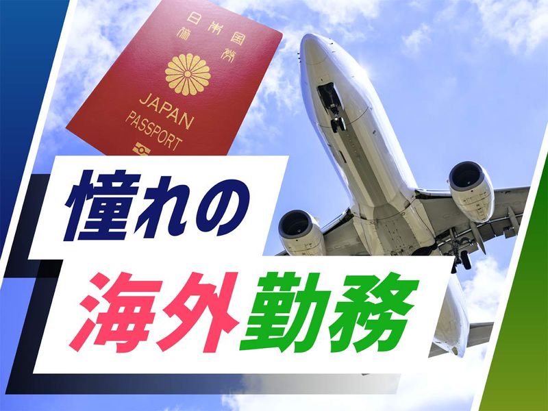 株式会社ウイルテックのアルバイト・バイト求人情報-02