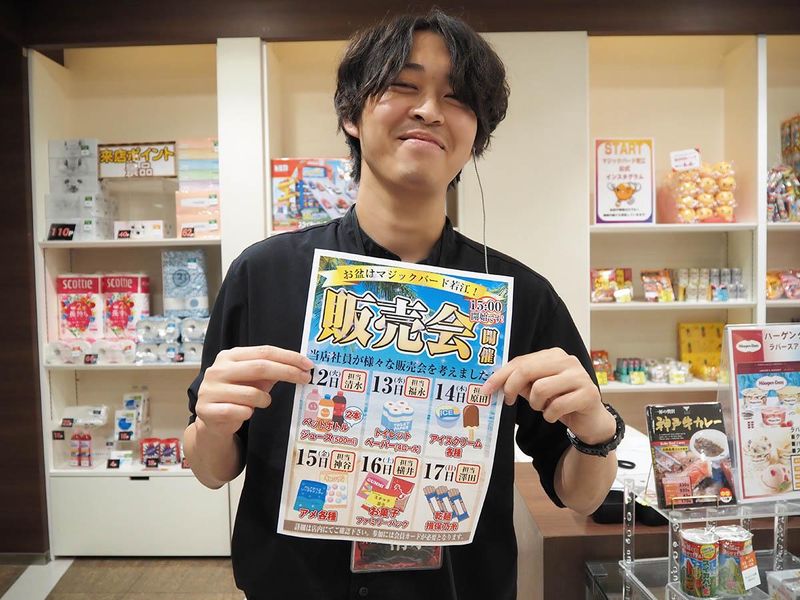 マジックバード若江のアルバイト・バイト求人情報-04