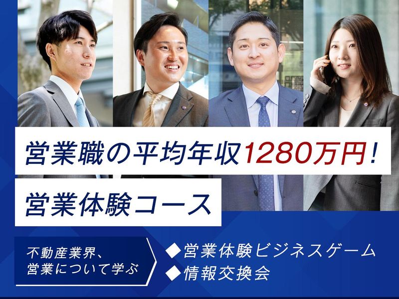株式会社TFDコーポレーション