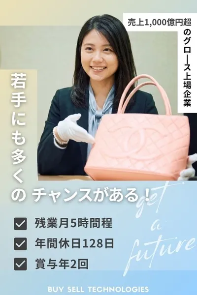 仙台工場 よっちゃん 食料 工業 よっちゃん食品の求人 - 宮城県 多賀城市