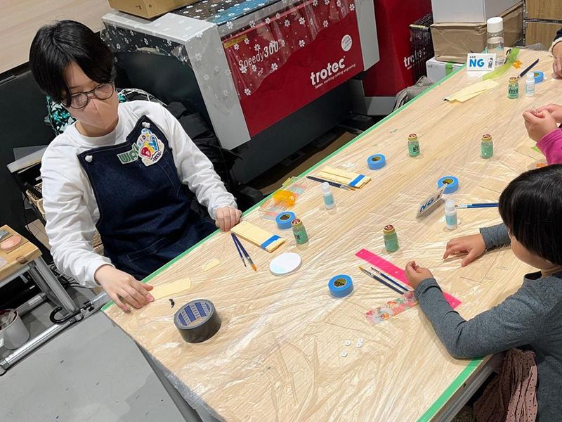 和気産業株式会社