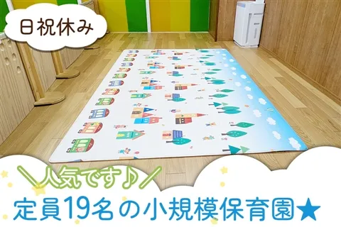 SEASON KID保育園のアルバイト・バイト求人情報-03