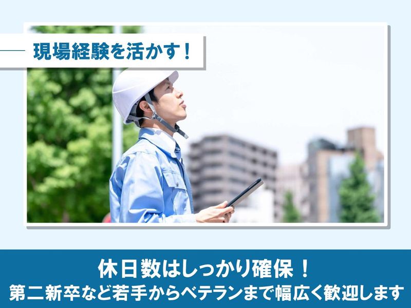 株式会社クランクの求人・転職情報