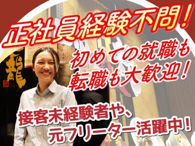 株式会社サプライズの求人・転職情報