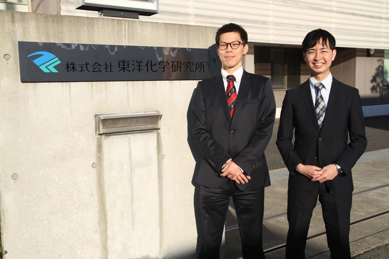 株式会社東洋化学研究所の求人・転職情報