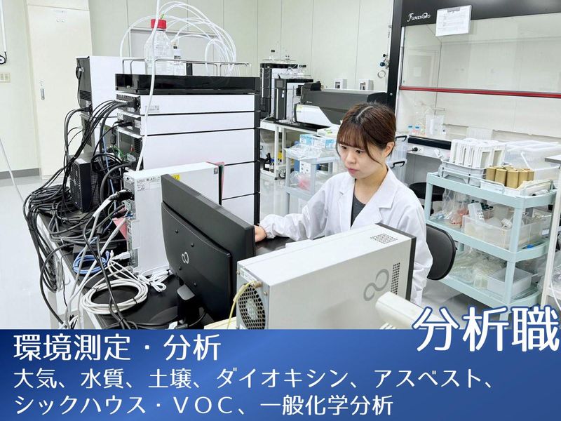 金森産業株式会社