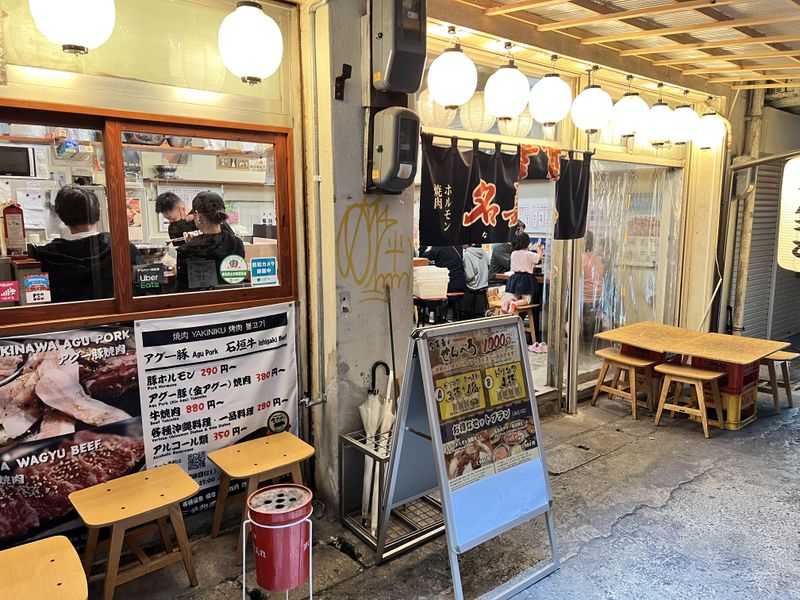 焼肉・ホルモン名嘉真のアルバイト・バイト求人情報-02