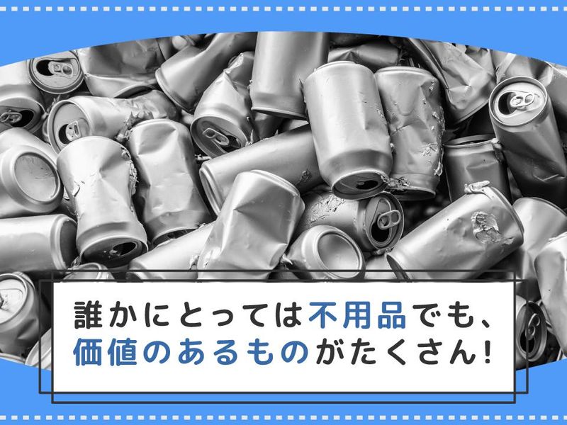 株式会社藤川紙業　札幌支店のアルバイト・バイト求人情報-04