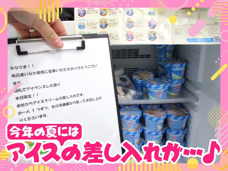 日本通運株式会社 阪神ロジスティクスセンター(伊丹川西)のアルバイト・バイト求人情報-02