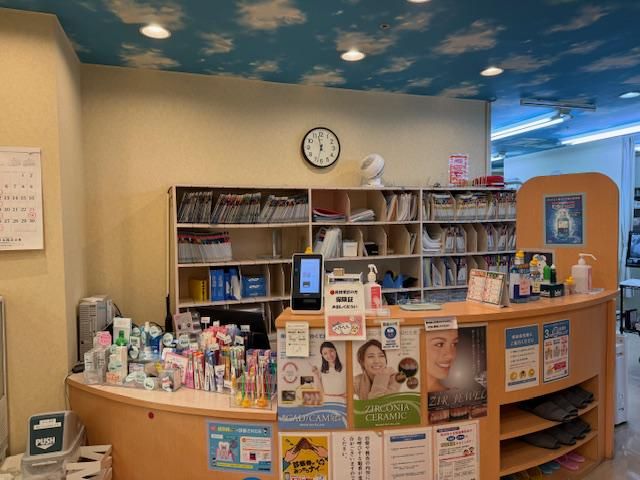 医療法人社団　いのうえ歯科医院の求人・転職情報