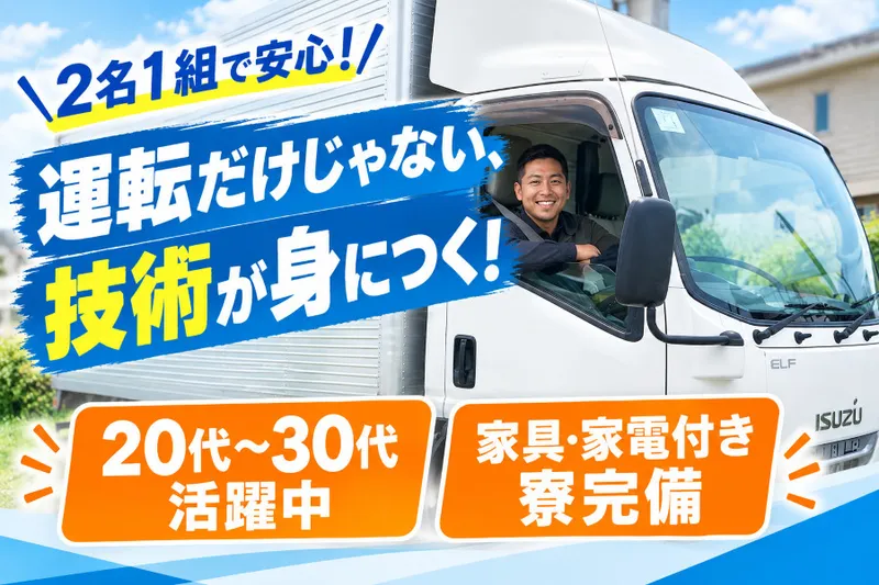 株式会社CENESISの求人・転職情報