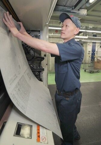 信濃毎日新聞社のアルバイト・バイト求人情報-02