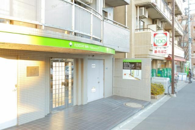 フレックステイイン中延のアルバイト・バイト求人情報