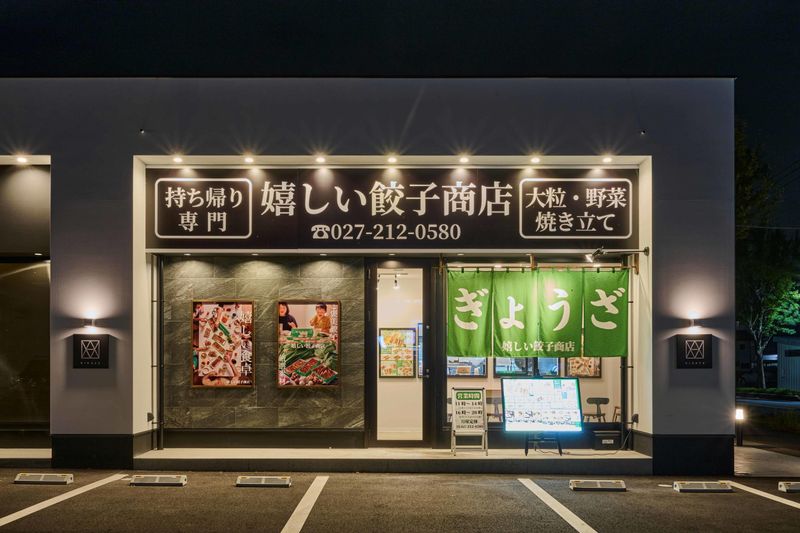 嬉しい商店　前橋六供店のアルバイト・バイト求人情報-03