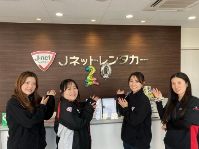 Jネットレンタカー　小牧店のアルバイト・バイト求人情報-02