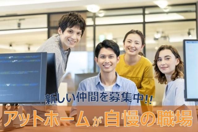 パーソルエクセルＨＲパートナーズ株式会社の求人・転職情報