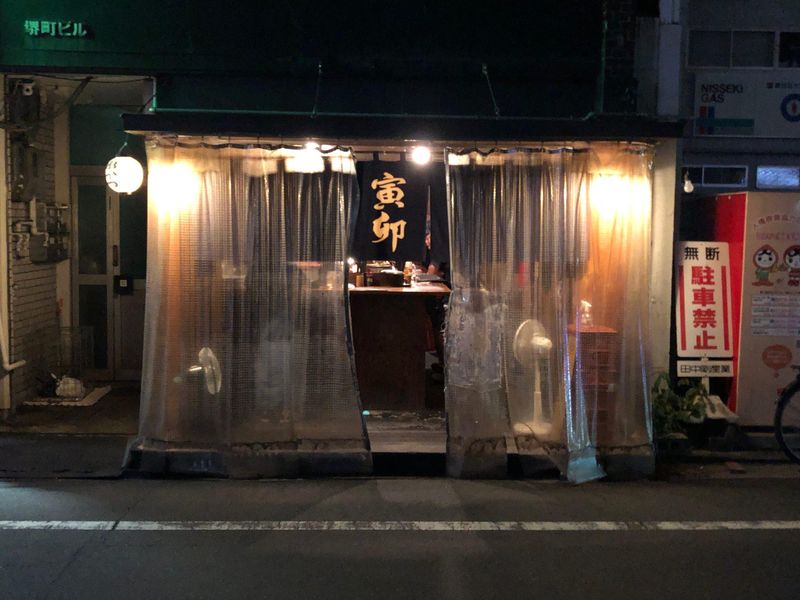 寅卯ファクトリー株式会社の求人・転職情報