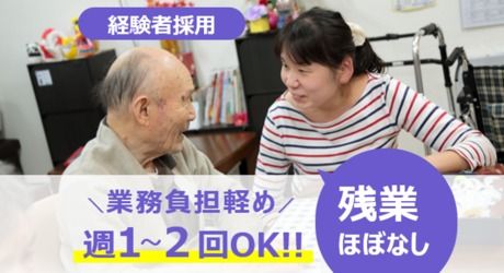メディカル・ケア・サービス九州株式会社-0001の求人・転職情報