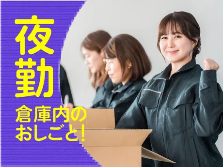 SGフィルダー株式会社のアルバイト・バイト求人情報-10