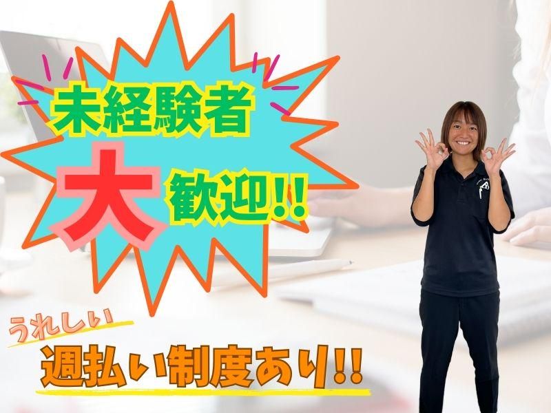 アーネスト株式会社(勤務地:甲賀市水口町)のアルバイト・バイト求人情報-03