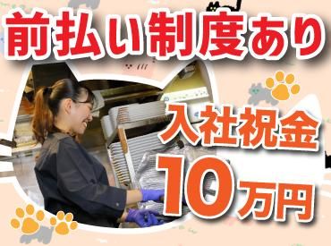 株式会社Ｆ　ａｉｘの求人・転職情報
