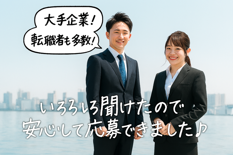 株式会社ゼロの求人・転職情報