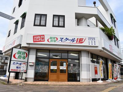 個別指導スクールIE　東静岡校のアルバイト・バイト求人情報-03