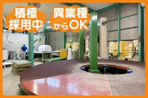 明光株式会社の求人・転職情報