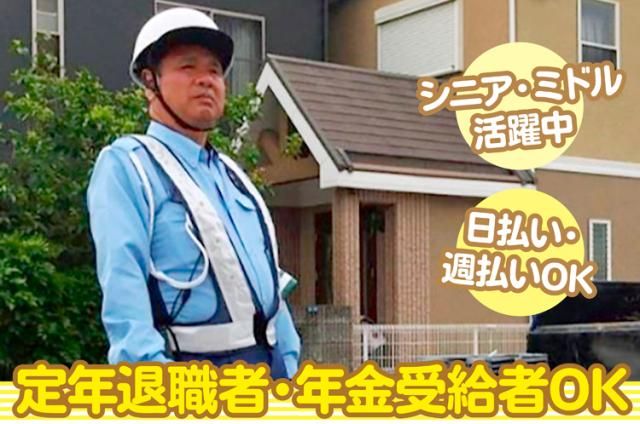 株式会社スタンドアップのアルバイト・バイト求人情報-16