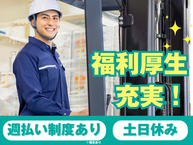 株式会社クロテックの求人・転職情報