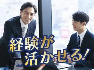 株式会社オービック/627の求人・転職情報