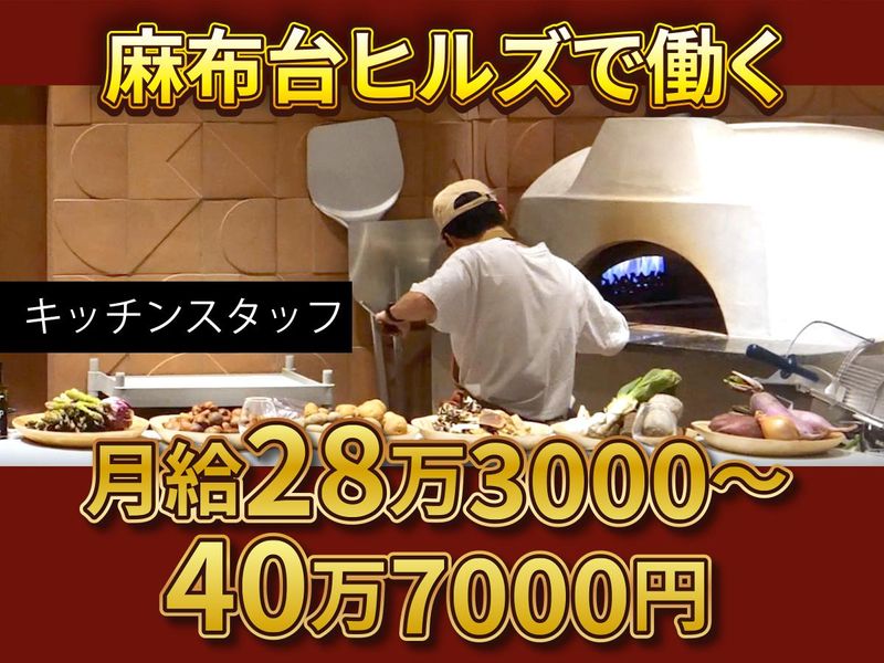 ４Ｐ’ｓ　ＪＡＰＡＮ株式会社の求人・転職情報